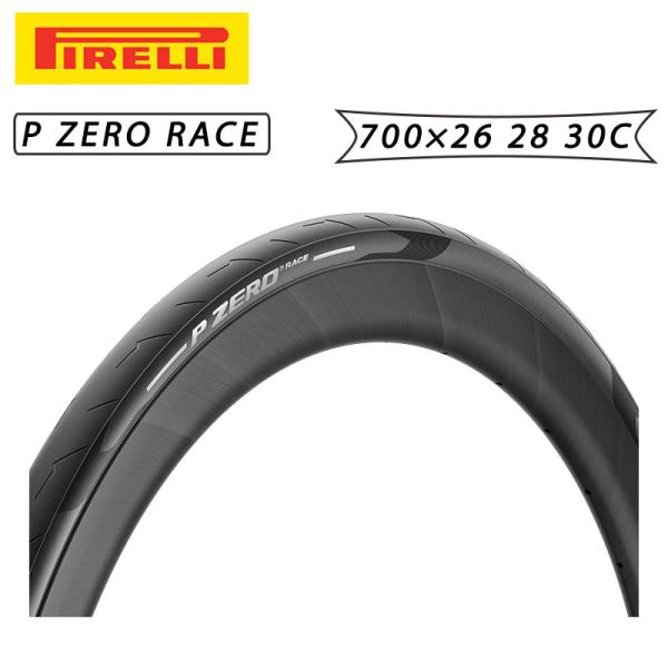 ピレリ　P ZERO RACE クリンチャー　28c 2本 PIRELLI（ピレリ）P ZERO RACE（ピーゼロレース）クリンチャー