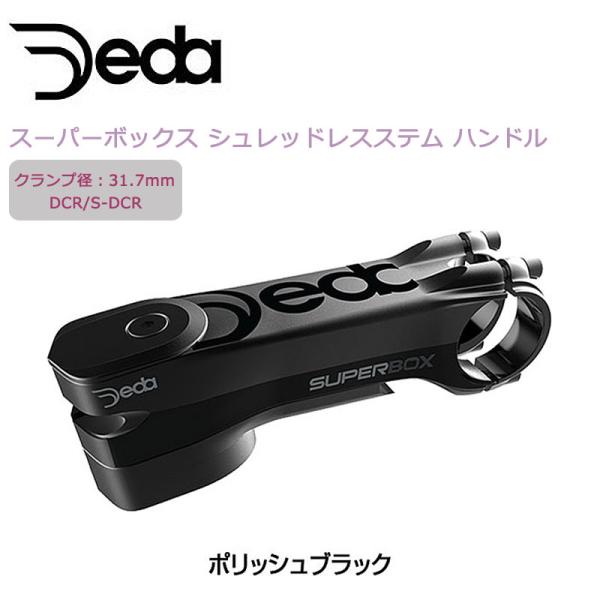 パーツ deda sl38c Deda Elementi SL38C wheelset | Cyclist