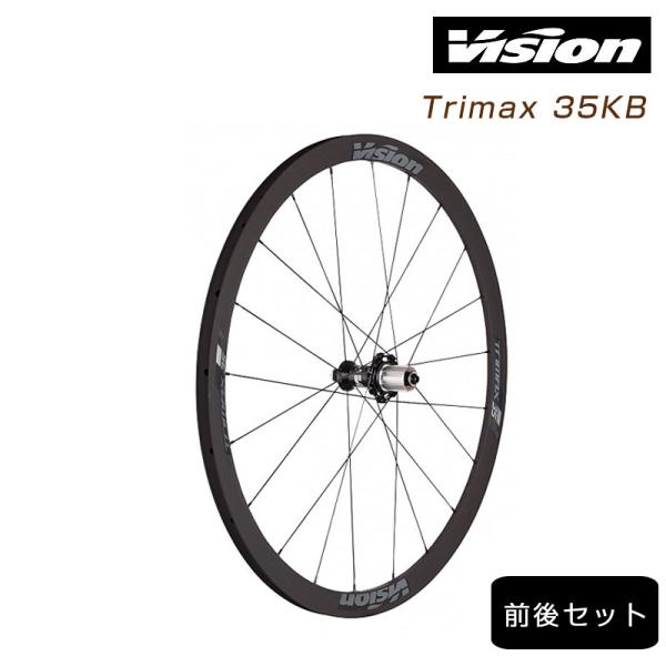 パーツ VISION TRIMAX 35KB Vision TRIMAX 35KB入荷！ – サイクルベース mu61
