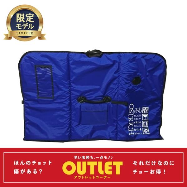 オーストリッチ 【アウトレット】OS-500 TRAVEL BAG OS500 トラベル