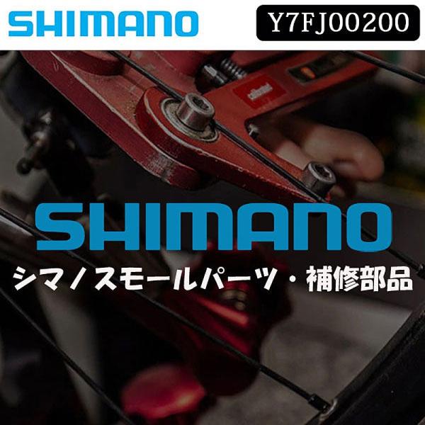 シマノ（SHIMANO） スモールパーツ・補修部品 SM-BCR2 USB CABLE