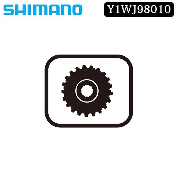 他サイト： シマノ スモールパーツ・補修部品 MF-TZ500 14-28T用 スポークプロテクター SHIMANO 優良配送 即納 土日祝も出荷の商品画像