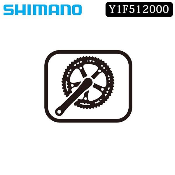 シマノ（SHIMANO） スモールパーツ・補修部品 FC-Tx71 FC-M191