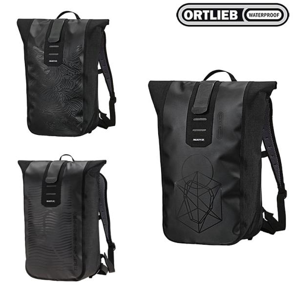 オルトリーブ ヴェロシティ デザイン シンメトリー 23L ORTLIEB送料無料