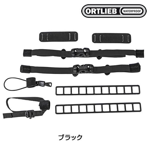 アクセサリー ORTLIEB ortliebアクセサリーパック自転車ハンドルバーバッグ