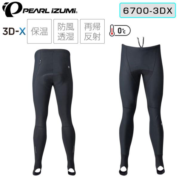 パールイズミ（PEARL IZUMI） ウィンドブレーク サーモ タイツ 6700