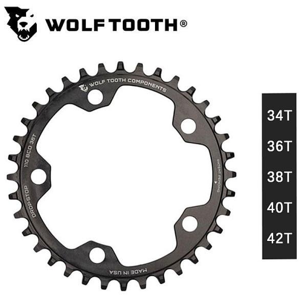 Wolf Tooth DropStop B チェーンリング 130BCD 40T Amazon.com : Wolf Tooth Components Drop Stop B 130 BCD