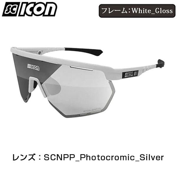 scicon シーコン　aerowing SCICON シーコン AEROWING（エアロウィング）White Gloss 調光