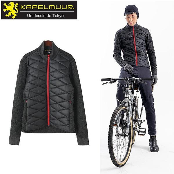 カペルミュール Pontetorto 中わたコンビジャケット ブラックkpjk164