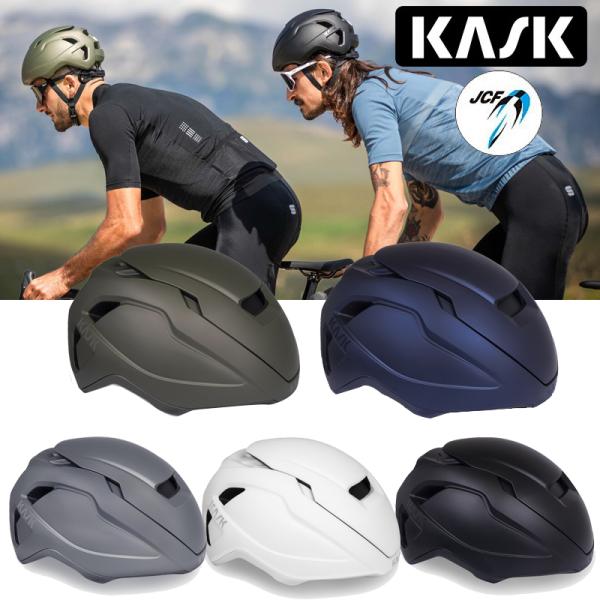 カスク WASABI （ワサビ） WG11 KASK送料無料 : 自転車のQBEI