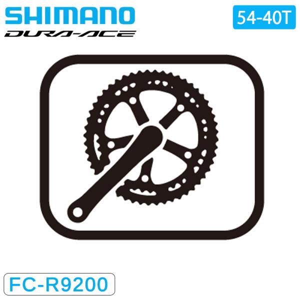 シマノ FC-R9200 チェーンリング 40T-NJ(54-40T用) SHIMANO