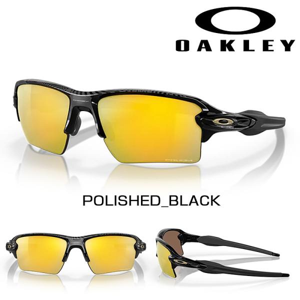 OAKLEY（オークリー） FLAK 2.0 XL（フラック2.0XL） レンズカラー