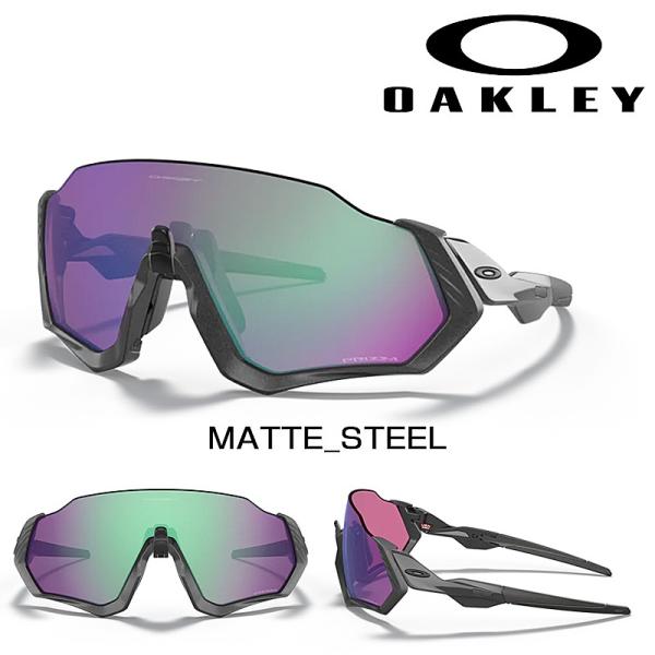 OAKLEY（オークリー） FLIGHT JACKET（フライトジャケット） レンズ