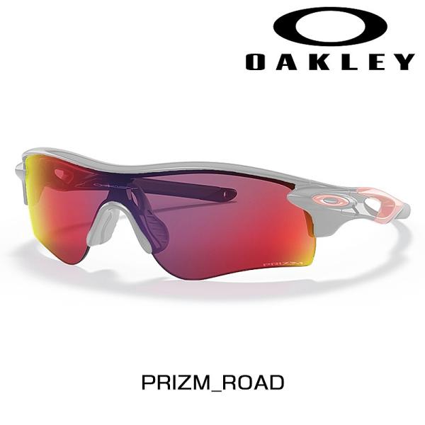 Oakley オークリー RADAR LOCK PRIZMレンズ OAKLEY オークリー RADARLOCK PATH（レーダーロックパス）交換