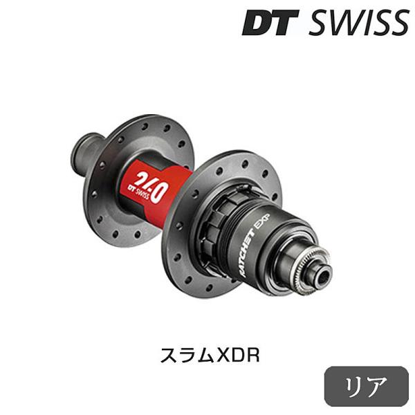 DT スイス　240EXP ロード　24Hリアハブ　5/130mm スラムXDR ウエムラサイクルパーツインターネット店 / DT SWISS(ディー