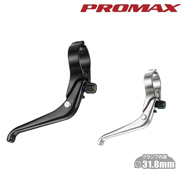 プロマックス 175A 補助ブレーキレバー 左右セット PROMAX : 自転車の