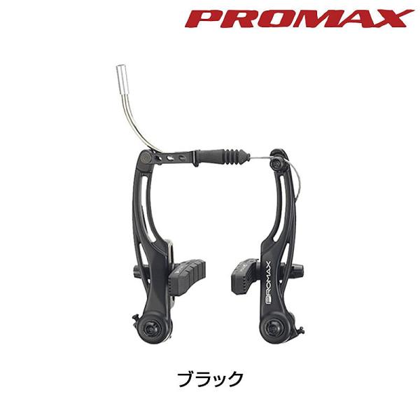 プロマックス TX-131 Vブレーキ PROMAX