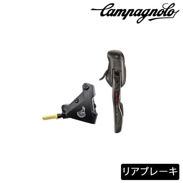 Campagnolo（カンパニョーロ） SUPER RECORD EPS スーパーレコードEPS