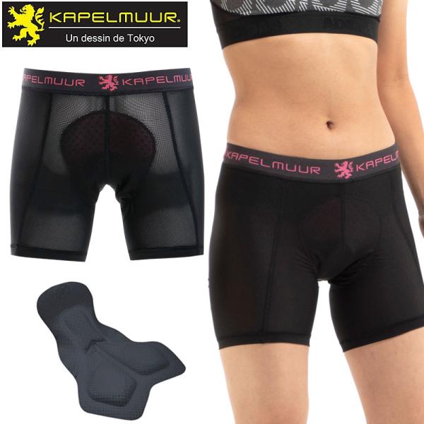 カペルミュール Ladies メッシュインナーパンツ プラチナパッド kpup009 KAPELMUUR
