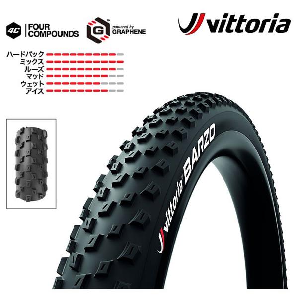 Vittoria（ヴィットリア） BARZO RIGID（バルゾリジッド） 27.5×2.1