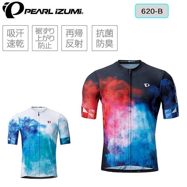 パールイズミ イグナイトベーシックジャージ 620-B PEARL IZUMI