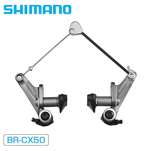 シマノ（SHIMANO） BR-CX50 カンチブレーキ R50T2シュー : 自転車の