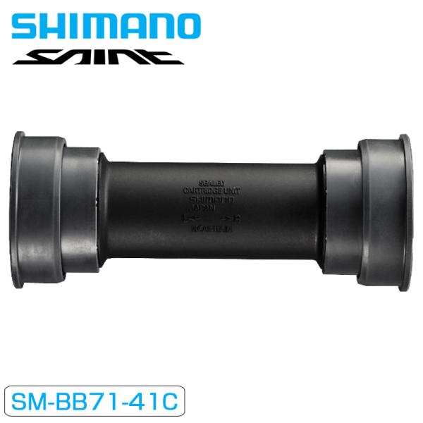 シマノ (SHIMANO) MTB CITYボトムブラケット SM-BB71-41C プレスフィットBB MTB用 対応シェル幅:107mm