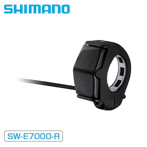 箱なし SHIMANO SW-R610 左右レバーセット ケーブル長さ130mm 箱