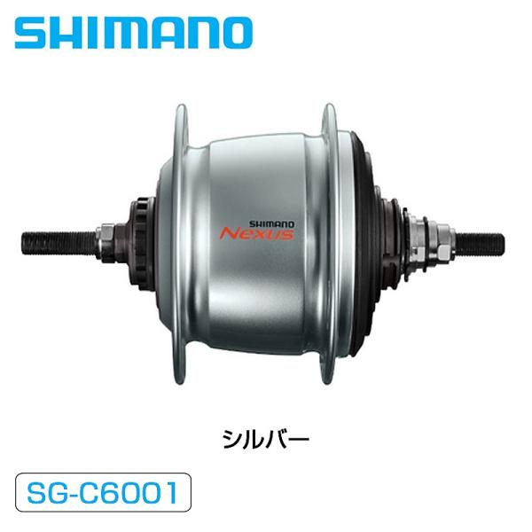 シマノSG-C6001 内装8S 36H 軸長:203mm OLD:132mm シマノ SG-C6001 内装8S 軸長:203mm OLD:132mm ・ローラー
