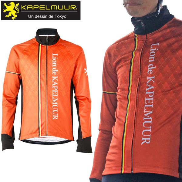 カペルミュール レーシングサーモジャケット アーガイル オレンジ