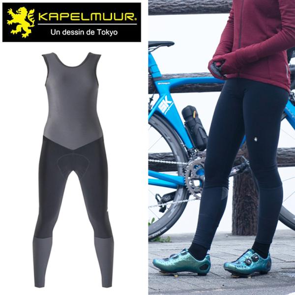 リオンドカペルミュールレディースL自転車ウェアウォーム