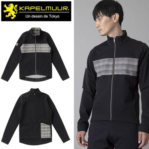 カペルミュール ウインドシールド切替ジャケット ブラック
