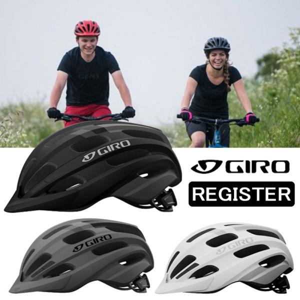 ジロ様確認用 GIRO ジロ REGISTER（レジスター） : 自転車のQBEI Yahoo!店