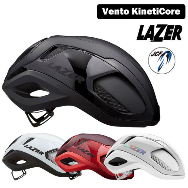 LAZER 在庫大放出バーゲンセール！！レーザー Vento KinetiCore