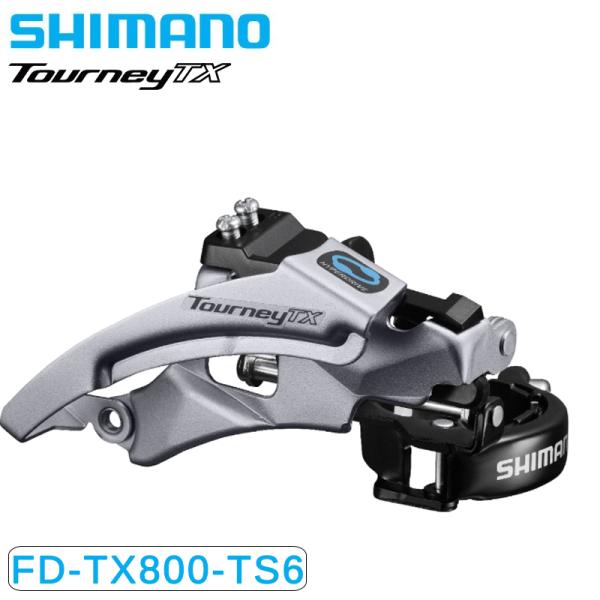 シマノ（SHIMANO） FD-TX800 バンドタイプΦ34.9mm（31.8/28.6mm