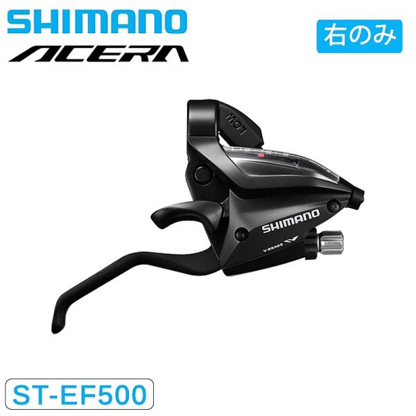 SHIMANO ST-9000 右メインレバーのみ SHIMANO SMALL ( シマノ