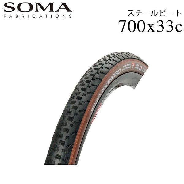 SOMA シコロタイヤ 700×28C 28-622 2本セット SOMA シコロタイヤ 700×28C 28-622 2本セット