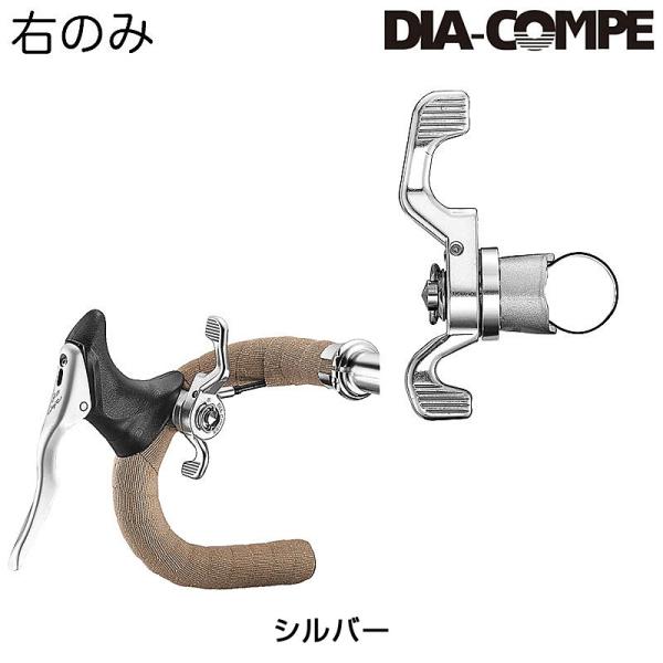 DIA-COMPE ダイアコンペ ENE CICLO ウィングシフター 右レバー Amazon.co.jp: DIA-COMPE(ダイアコンペ) ENE CICLO ウィング