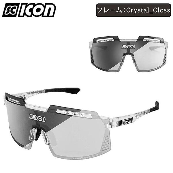 SCICON Aerowatt Foza フォトクロミックサングラス 調光レンズ