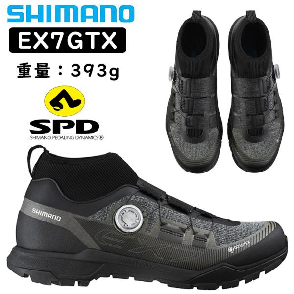 ビンディングシューズだけです！ シマノ（SHIMANO） EX7GTX SPDビンディングサイクリングシューズ 限定