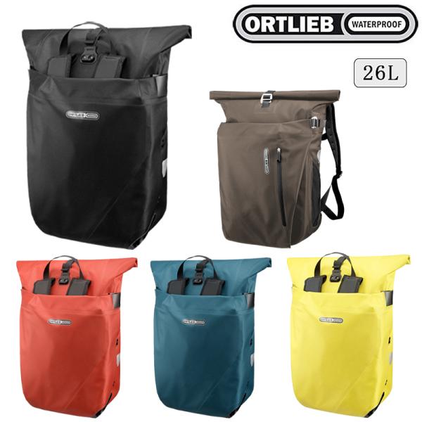 オルトリーブ　ヴァリオQL2.1 26L ORTLIEB オルトリーブ ヴァリオPS QL2.1 26L ORTLIEB送料無料