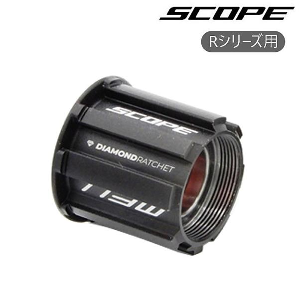 Campagnolo - フルクラム カンパニョーロ フリーボディ 33mm　R0-203 N3W 41qBddDrbbL._UF350,350_QL50_.jpg