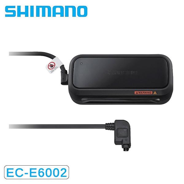 シマノ EC-E6002 STEPS バッテリーチャージャー ワールドワイド シマノ EC-E6002 STEPS バッテリーチャージャー ワールドワイド