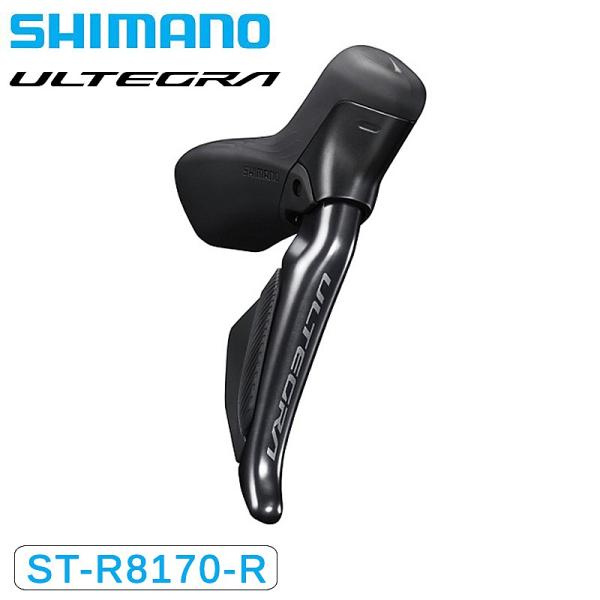 パーツ Shimano ST-R8170-R シマノ ST-R8170-R ディスクブレーキ デュアルコントロール