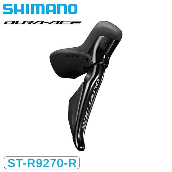【値引不可】SHIMANO ST-R9270-R 12s 右側 シマノ ST-R9270-R ディスクブレーキ デュアルコントロール
