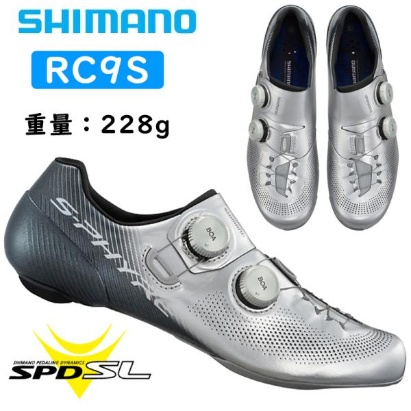 S-PHYRE SH-RC903S シルバー 自転車シューズ SHIMANO S-PHYRE シューズ RC903S入荷しました！ – スポーツ