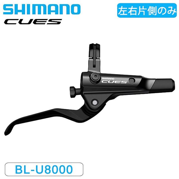 SHIMANO - SHIMANO 105 自転車用　ブレーキ レバー　左右　ジャンク品　送料無料 左右レバ－セット BL-2400 自転車用ブレーキレバー - メルカリ