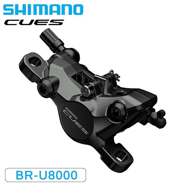 シマノ CUES BL-U8000/BR-U8000 油圧ディスクブレーキ CUES 油圧ディスクブレーキレバー I-SPEC II クランプバンド
