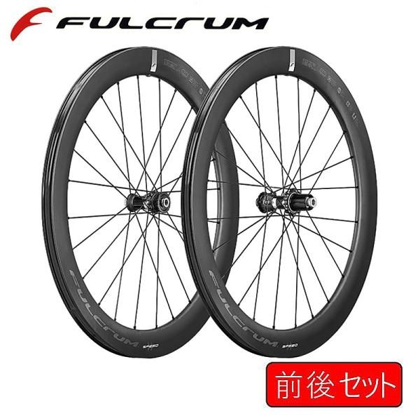 フルクラム　SPEED TEAM 57　DB　シマノハブ フルクラムSPEED TEAM 57DBシマノハブ