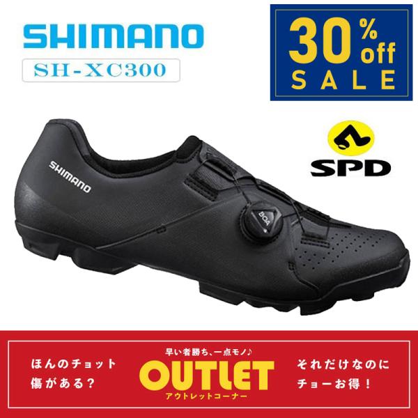 シマノ（SHIMANO） 【アウトレット】【SALE】30%OFF！シマノ XC3（SH